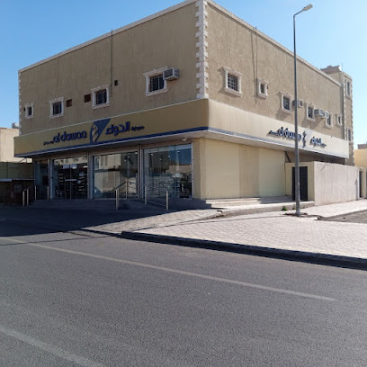 صيدلية الدواء - Arar - +966 800 244 4444