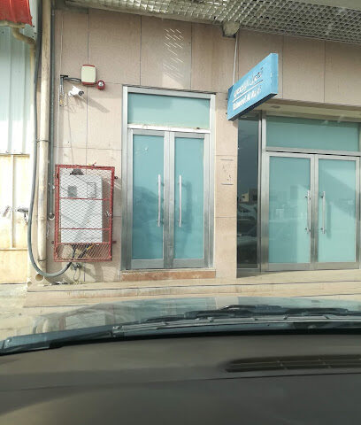 Tahweel Al Rajhi - Bisha - +966 9200 00084