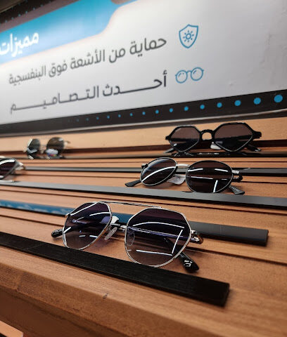 د.أوبتك | Dr.Optic للنظارات - Al Khobar - +966 57 057 6875