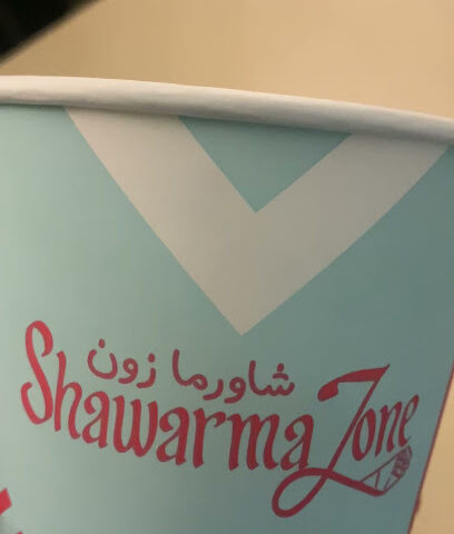 شاورما زون - Dammam -
