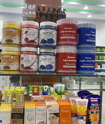 صيدلية كيان الشمال - Tubarjal - +966 53 470 0062