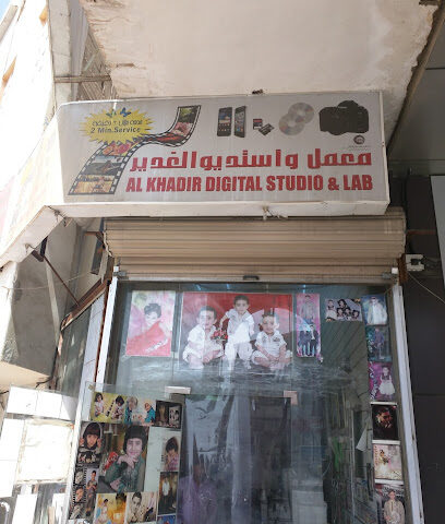 معمل واستوديو الغدير - Al Jubail - +966 57 043 7298