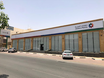 دهانات الجزيرة - Jazeera Paints معرض الاشرفية - Unayzah - +966 800 123 1233
