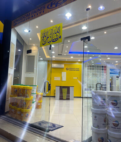 دهانات المملكة نجران - Najran - +966 50 164 1171