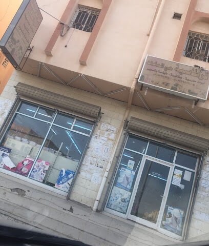 قرطاسية حي المشهد - Yanbu -