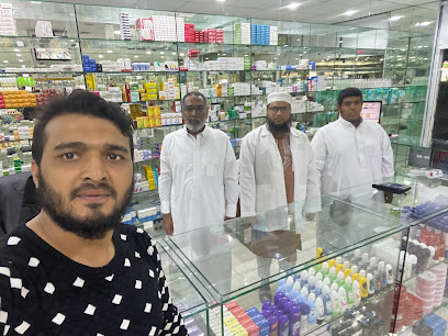 Family Medicine Pharmacy- 1 - Ayn -