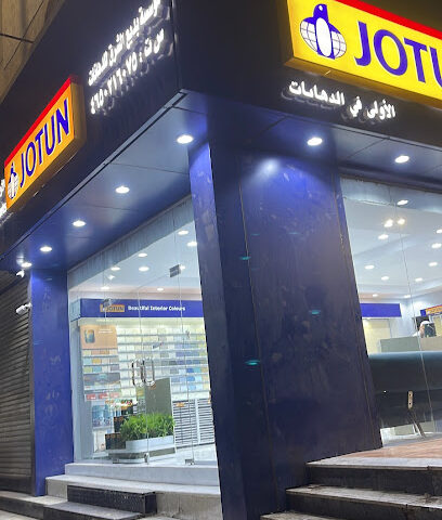 جوتن.مؤسسة بديع الشرق.الاعمدة.الحرة الشرقية - Al Madinah Al Munawwarah - +966 54 870 8511