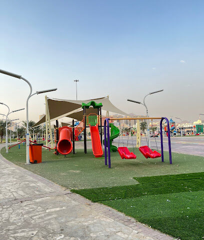 Al Arak Park - Mecca -