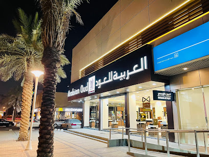 Arabian Oud - Riyadh - +966 9200 09692