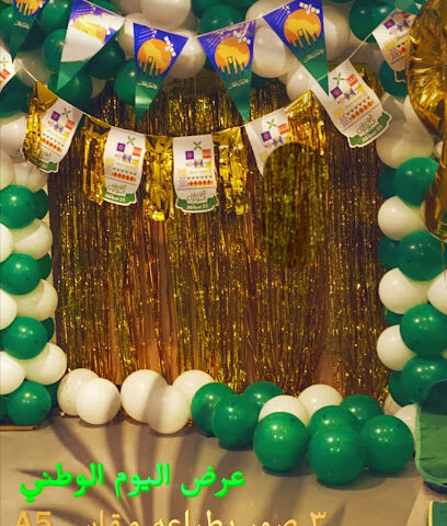 ستوديو وفاء للتصوير النسائي - Mecca - +966 55 504 4764