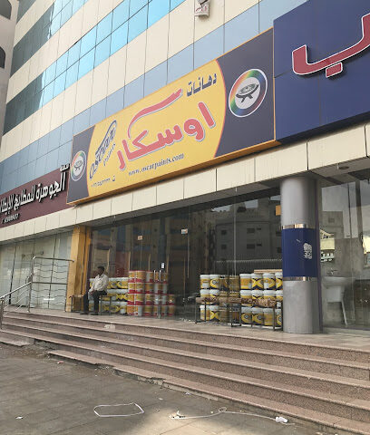 Oscar Paints - Mecca -