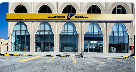 صيدلية الدواء - Al Qatif - +966 800 244 4444