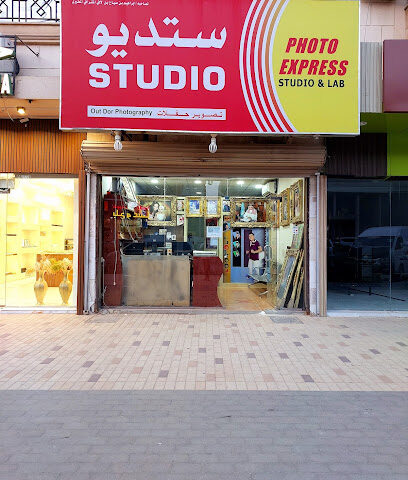 STUDIO EXPRESS - Riyadh -