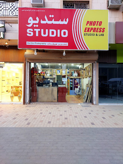 STUDIO EXPRESS - Saudi Arabia|Riyadh 14514|Al Aziziyah|8063 Mohammad Rashid Rida