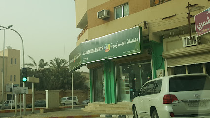 دهانات الجزيرة - Jazeera Paints معرض الزلفي ( وكيل ) - Az Zulfi - +966 800 123 1233