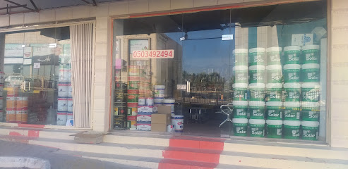 دھانات سوبر شٹاف شرکة حالید عبداللہ باعطاء - Unayzah - +966 50 349 2494