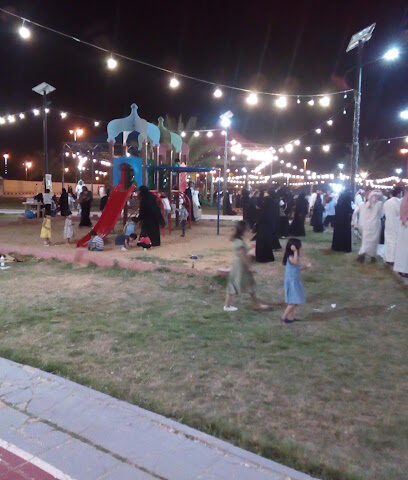 Park for families - Arar -