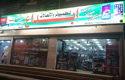 Nahdi - Al Madinah Al Munawwarah - +966 9200 24673