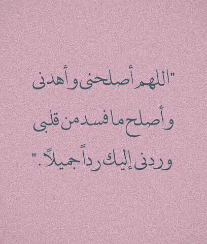 الدمام - Dammam -