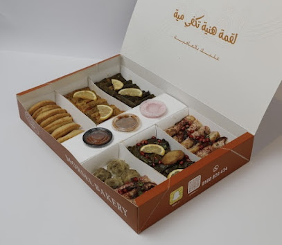 لقمة - Khamis Mushait - +966 50 082 0434