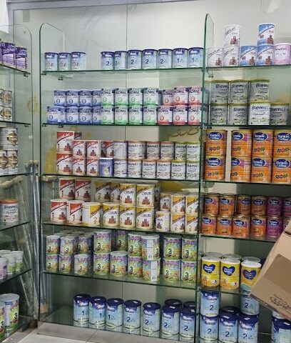 Haytham Pharmacy - Buraydah - +966 55 052 0303