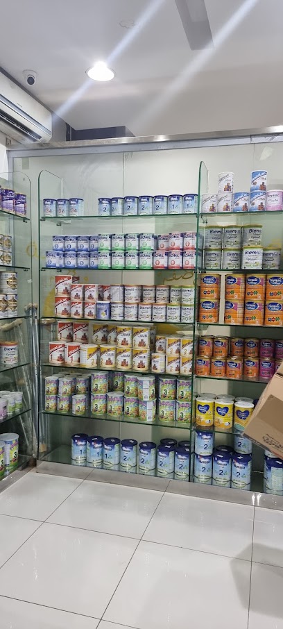 Haytham Pharmacy - Saudi Arabia|52389|4520، حي الإسكان، بريدة 52389 6550،