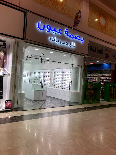 Eyes Imprint - Saudi Arabia|24225|سوق الحجاز، طريق مكة جدة السريع،