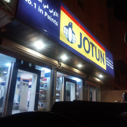Jotun Multicolor Center - Dhahran - +966 55 509 0035