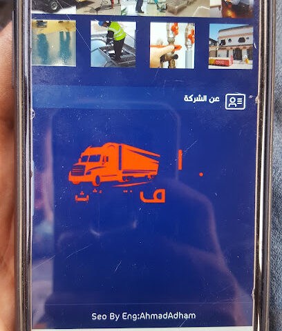 Crown Relocations (International Movers) - Riyadh - Riyadh - +971 4 230 5300