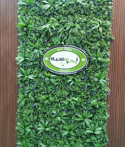 أحلى عنبه - Taif - +966 56 633 0717