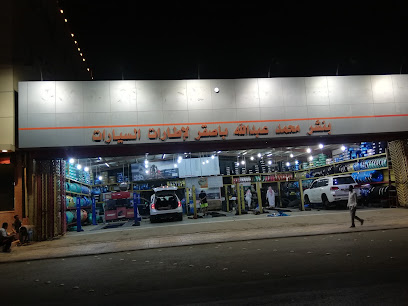 مركز باصقر لخدمه السيارات - Jazan - +966 59 559 6855