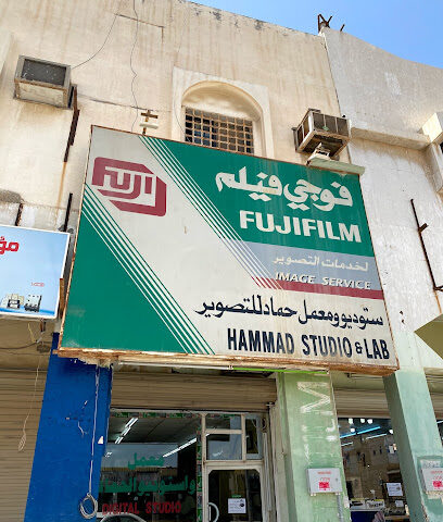 ستوديو حماد(studio hammad) - Khafji - +966 57 256 4268