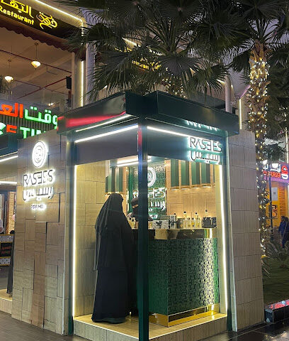 عطور رسيس | Rasees perfumes‎‎ - Khamis Mushait - +966 55 530 9306