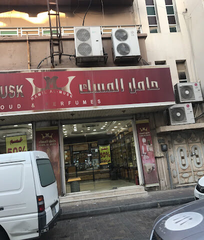 Hamil Almusk - Al Jubail -