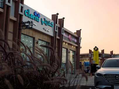 كلاريتي للبصريات clariti optics - Al Madinah Al Munawwarah - +966 53 750 0018