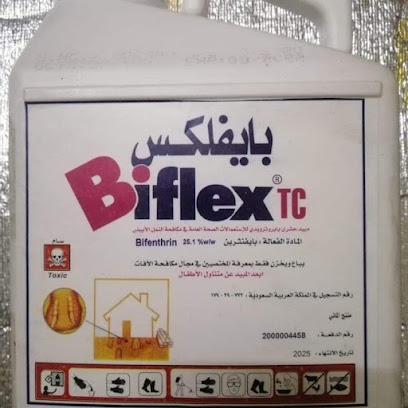 شركة رش مبيدات بالرياض دار الصفوة رش حشرات رش مبيدات حشرية بالرياض - Riyadh - +966 53 752 7354