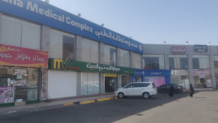 صيدلية المجتمع - Al Madinah Al Munawwarah - +966 9200 08144