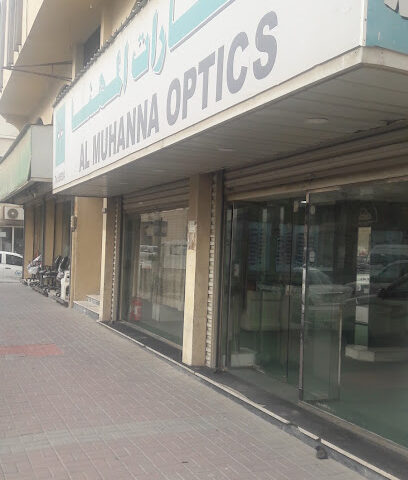 AL MUHANNA OPTICS - Al Qatif - +966 13 855 5214