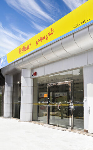 TeleMoney anb | تلي موني العربي - Arar - +966 800 754 0022