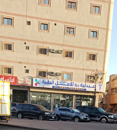 صيدلية درة الأمل الطبية الشارع العام - Tabuk - +966 50 741 8850