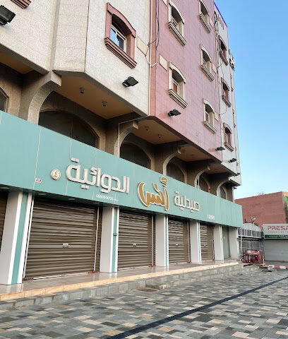 صيدلية أنس الدوائية - Abha - +966 17 231 5515