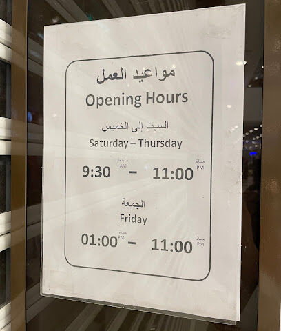 Vision Express - Dammam - +966 13 668 7523