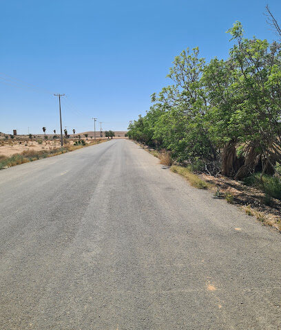 منتزه معيله البري - Arar -