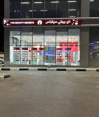 ذي بيوتي سيكرتس - Buraydah - +966 11 420 1015