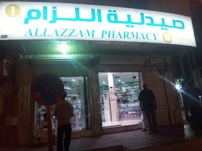 Allzam Pharmacy - Ar Rass -