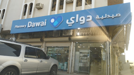 صيدلية عوافي العالمية - Khamis Mushait - +966 17 237 7888
