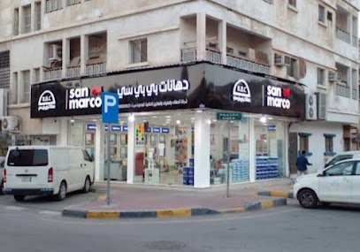 BBC paints - Al Khobar - +966 53 560 2040