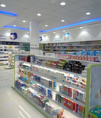 صيدلية انوفا ( بيت الصحة ) - Innova Pharmacy ( Health House ) - Riyadh - +966 800 116 6664