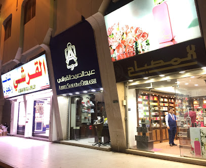 Abdul Samad Al Qurashi عبد الصمد القرشي - Mecca - +966 12 553 0556