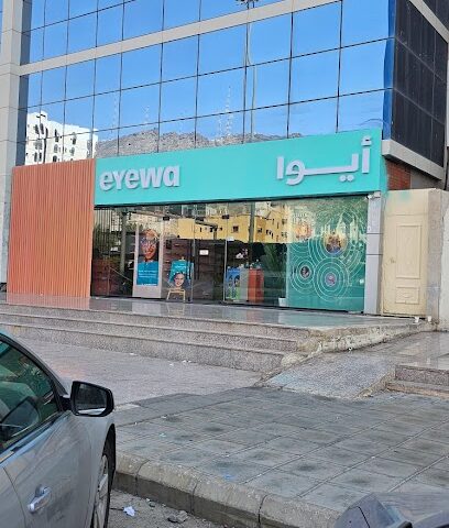Eyewa - ايوا - Mecca - +966 9200 10923